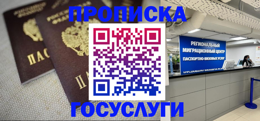 временная регистрация собственник в Галиче