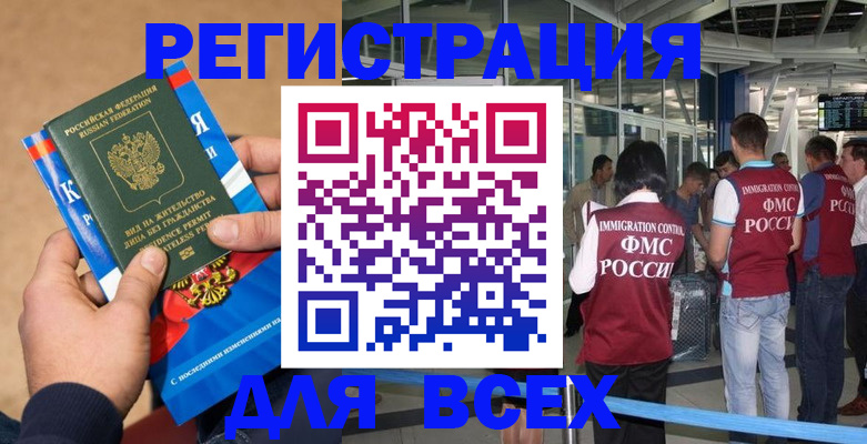 прописка поиск в Галиче