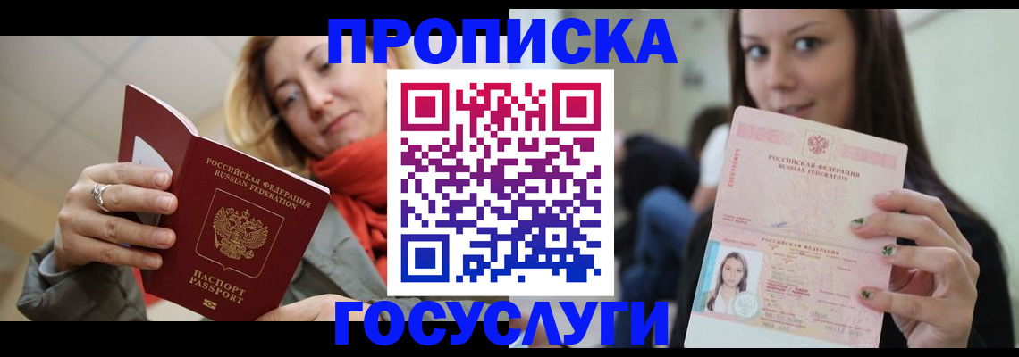 найти адрес прописки в Галиче