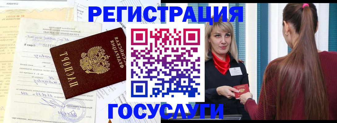 временная регистрация законно в Галиче